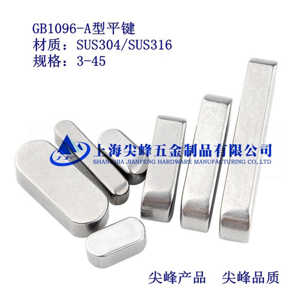 GB1096-AA^ƽIPƽI
