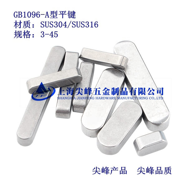 SUS304/GB1096-AA^I304P䓈A^I
