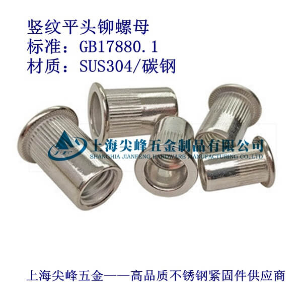SUS304/GB17880.1_ڈAQyƽ^Tĸ