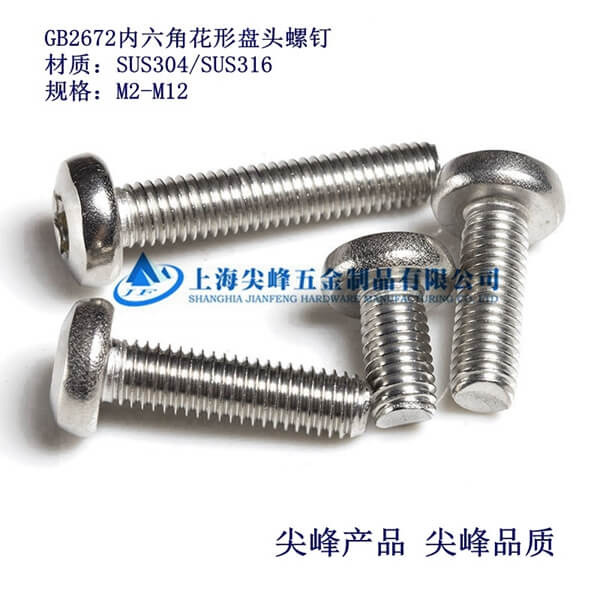 GB2672(ni)÷P^P䓃(ni)÷P^
