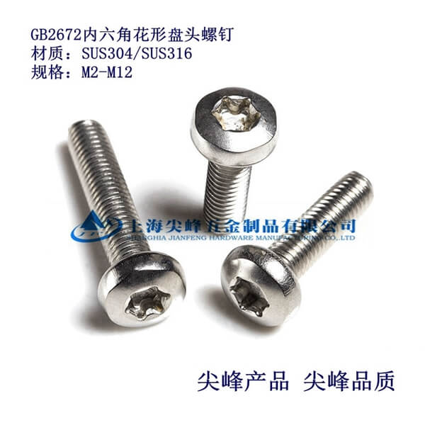 SUS316/GB2672(ni)÷P^ᔡ316(ni)αP^C