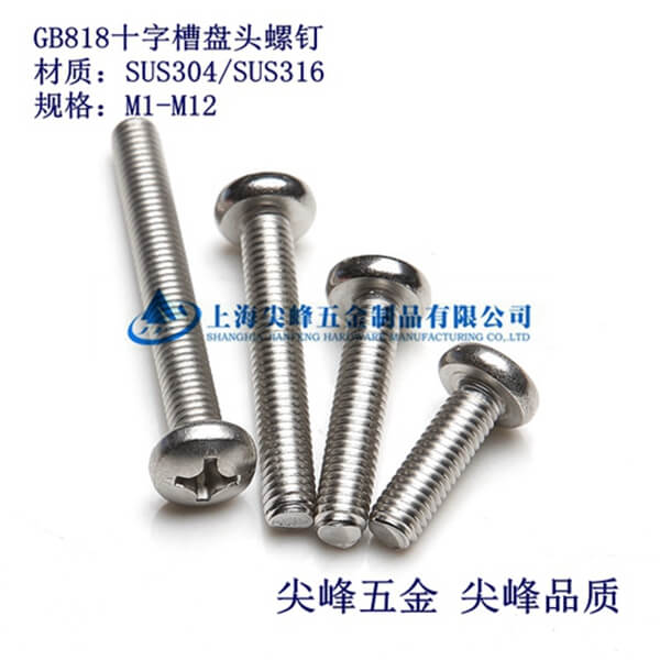 GB818-2000ʮֲ۱P^C(j)Pʮֲ۱P^C(j)
