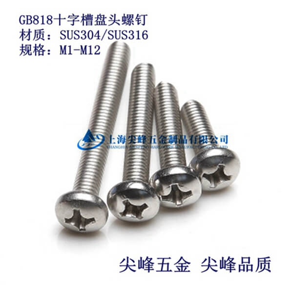 SUS304/GB818-2000ʮֲ۱P^C304ʮֲ۱P^