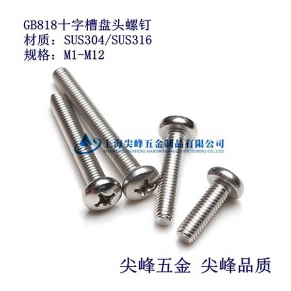 SUS316/GB818-2000ʮֲ۱P^C(j)316ʮֱP^C(j)