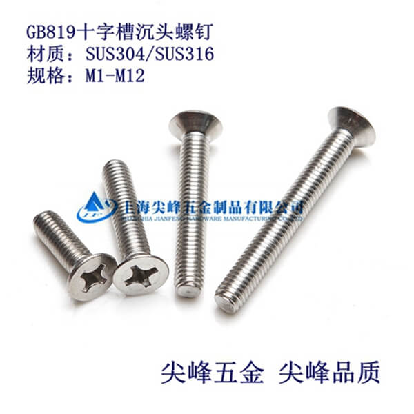 GB819-2000ʮֲ۳^C(j)Pʮֲ۳^C(j)