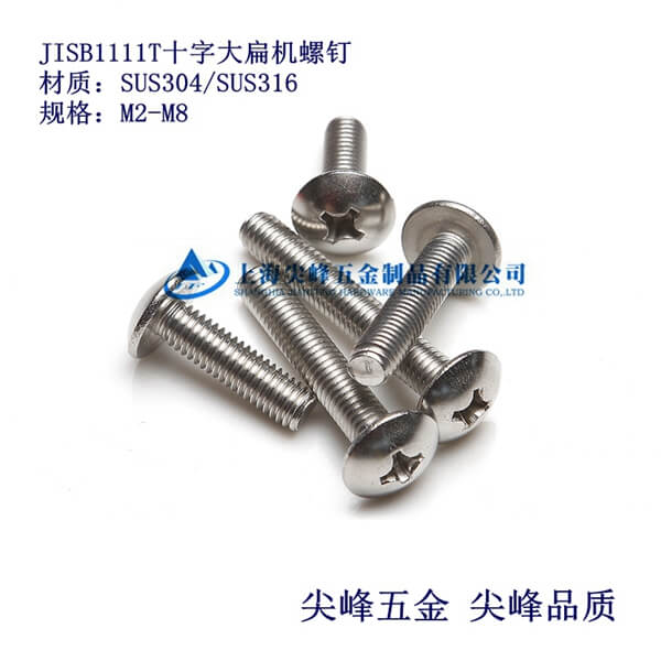 SUS316/JISB1111Tʮֲ۴^C(j)304^C(j)