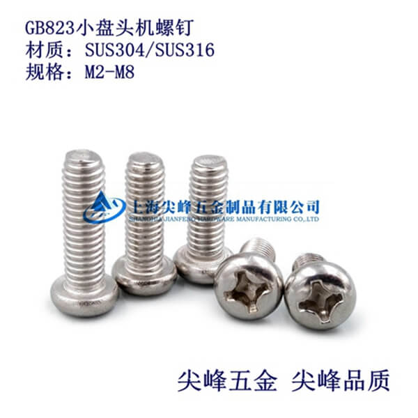 GB823ʮֲСP^C(j)ᔡPʮֲСP^C(j)