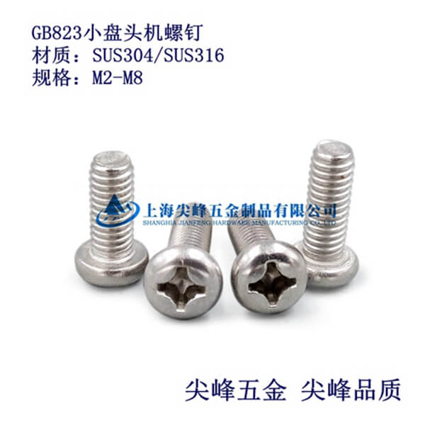 SUS316/GB823ʮֲСP^C(j)316СP^C(j)