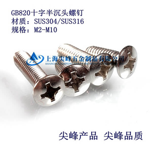 SUS304/GB820ʮֲ۰^C(j)304^C(j)