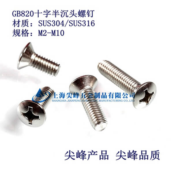 SUS316/GB520ʮֲ۰^C(j)316^C(j)