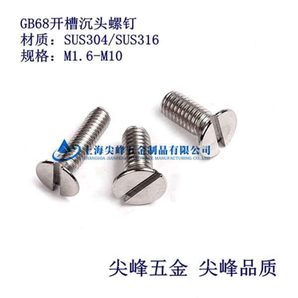 SUS304/GB68_۳^C(j)ᔡ304һֲ۳^C(j)