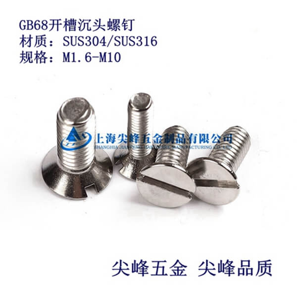SUS316/GB68_۳^C(j)316һֲ۳^C(j)