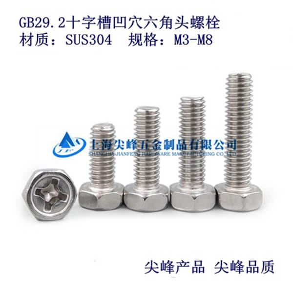 GB29.2fʮֲǰѨC(j)PǰѨC(j)