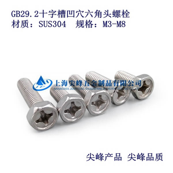 SUS304/GB29.2ʮֲǰѨC(j)