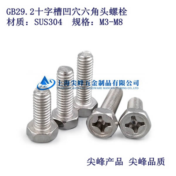 SUS316/GB29.2ʮֲǰѨC(j)