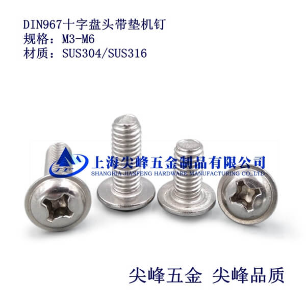 DIN967ʮֲۈA^|CPʮֈA^|C