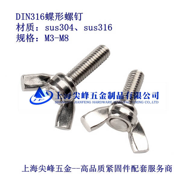SUS304/DIN316ݽz304P䓵ݽz