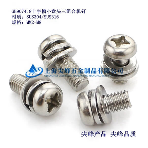 SUS304/GB9074.8ʮֲСP^C|ƽ|M