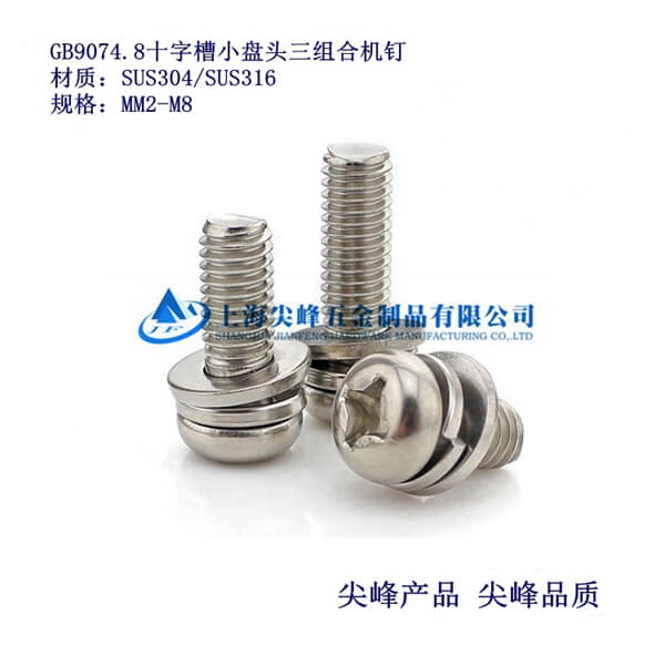 SUS316/GB9074.8ʮֲСP^C|ƽ|M