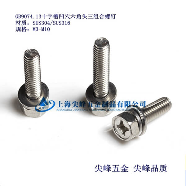 GB9074.13ʮֲǰѨ|ƽ|M
