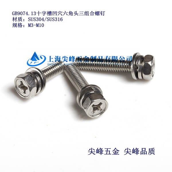 SUS304/GB9074.13ʮֲǰѨᔡ|ƽ|M