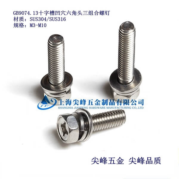SUS316/GB9074.13ʮֲǰѨᔡ|ƽ|M