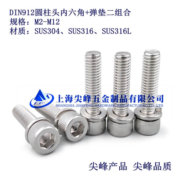 DIN912(ni)ǈA^ᔡ|M