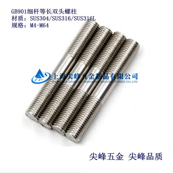 GB901(x)UL(zhng)p^˨-B(j)Pp^˨