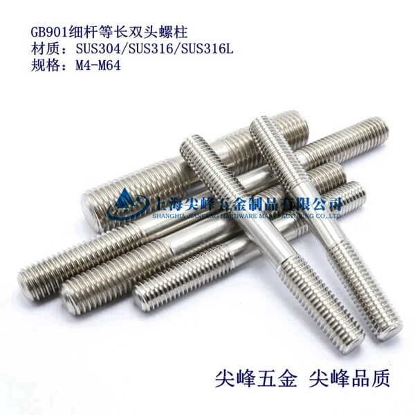 SUS316/GB901(x)UL(zhng)p^316(x)UL(zhng)p^