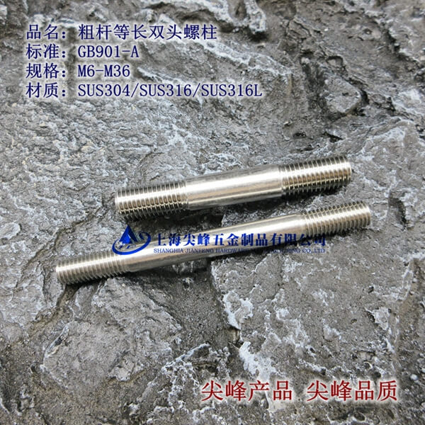 SUS304/GB901-A(j)֗UL(zhng)p^