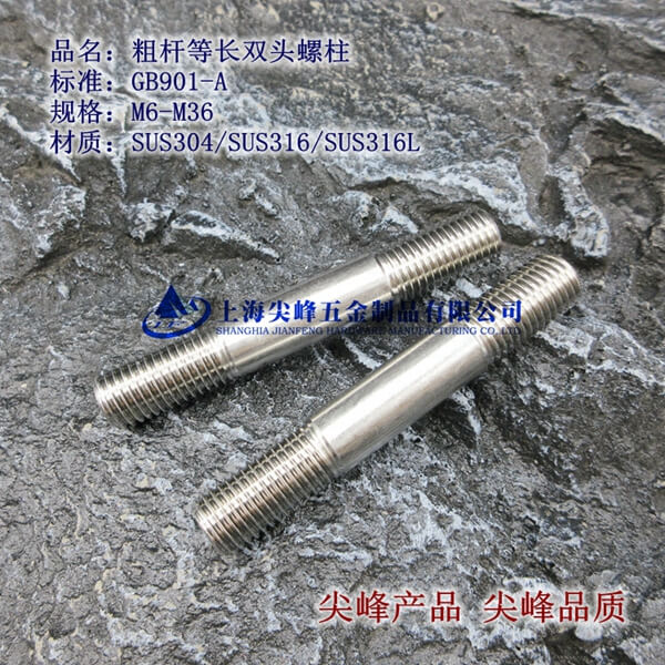 GB897/GB898/GB899L(zhng)p^