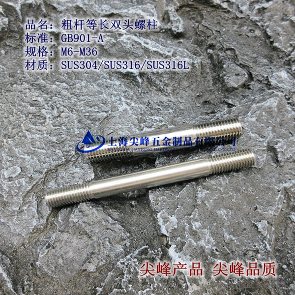 SUS304L(zhng)֗Up^304L(zhng)p^˨