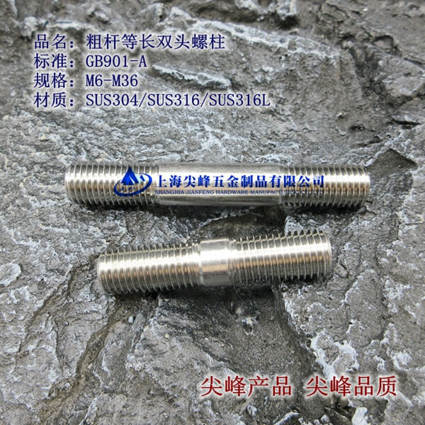 SUS316֗UL(zhng)p^