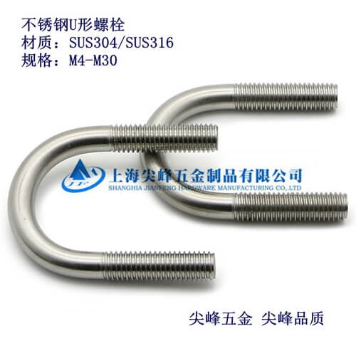SUS316UU˨316PU˨