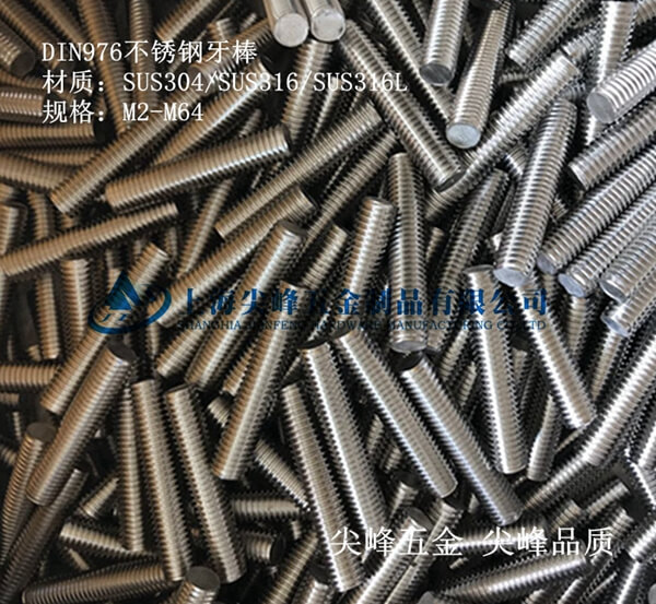 DIN976ȫݼyP