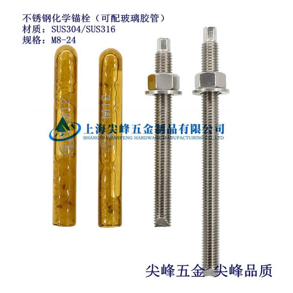 SUS316P䓻W^˨zܣ