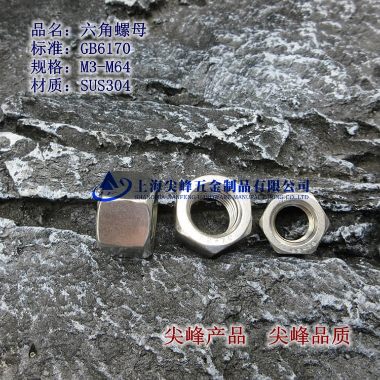 GB6170ĸPGB6170ĸ