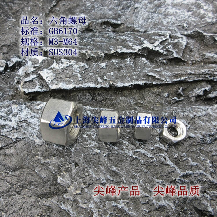 SUS304/GB6170ĸ304(gu)(bio)ñ