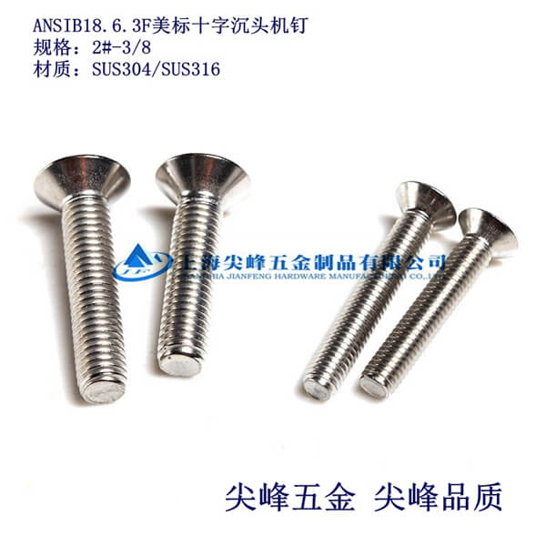 SUS316(bio)ʮֲ۳^C(j)Ʒ|(zh)Pʮֳ^C(j)