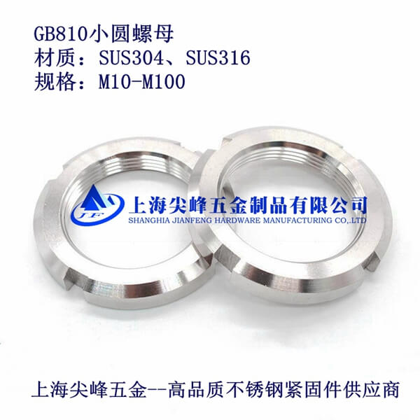 SUS304/GB810СAĸ304СAĸ