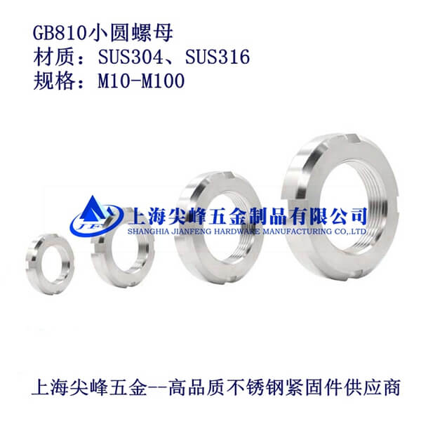 SUS316/GB810СAĸ316СAĸ