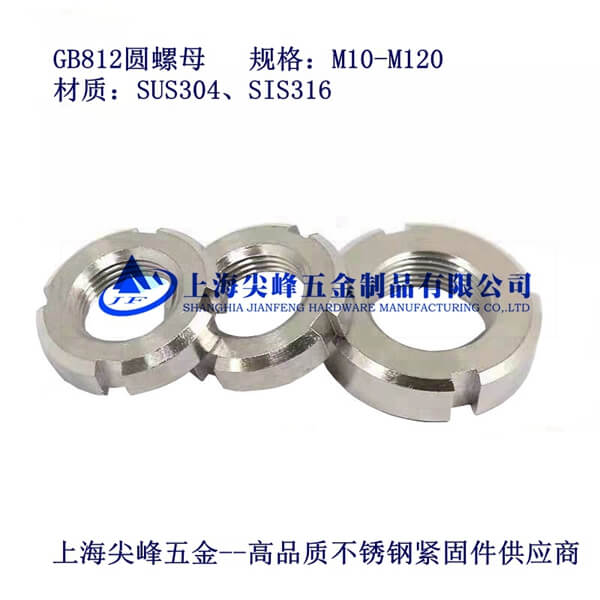 SUS316/GB812Aĸ316Aĸ