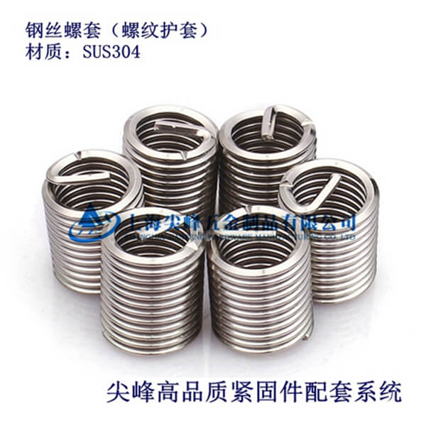 SUS304/DIN8140䓽zס304䓽z