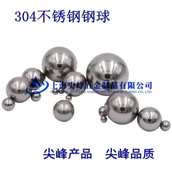 304PƷ|(zh)P