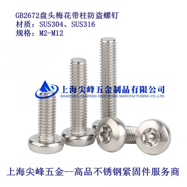 GB2672P^(ni)÷I