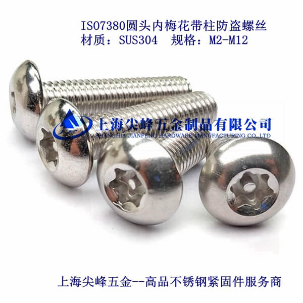 ISO7380(ni)÷A^IP䓈A^(ni)÷I