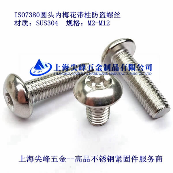 SUS304(ni)÷A^Iᔡ304P䓷I