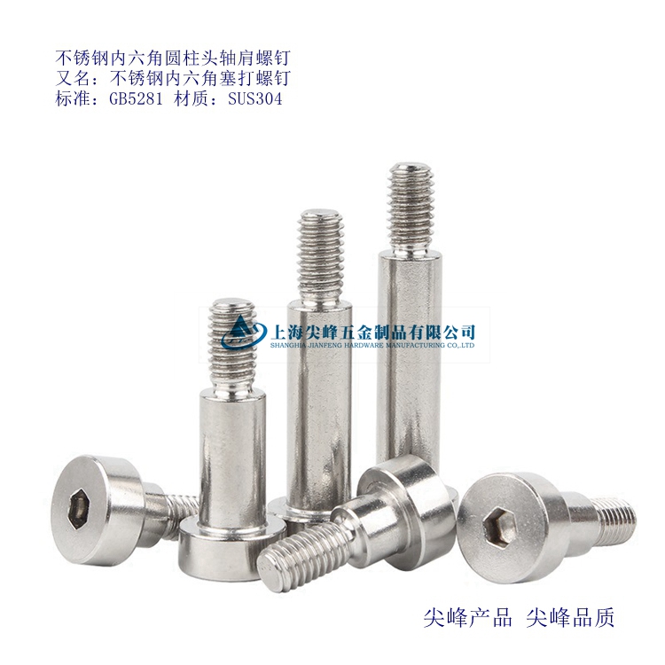 GB5281(ni)SᔣP