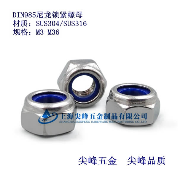 DIN985ioĸPñ