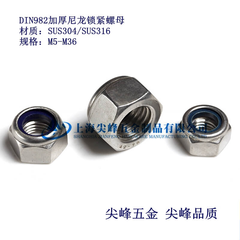 DIN982ioĸP䓺ñ